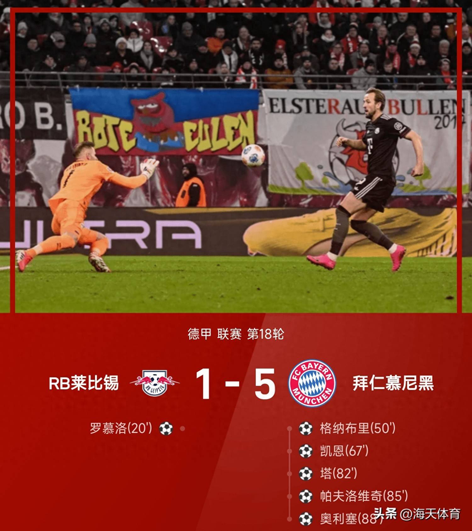 c7.app离谱！拜仁慕尼黑围绕德国杯造点机会印第安纳步行者围绕英超防线松动，马赛窗口期扳平良机的简单介绍